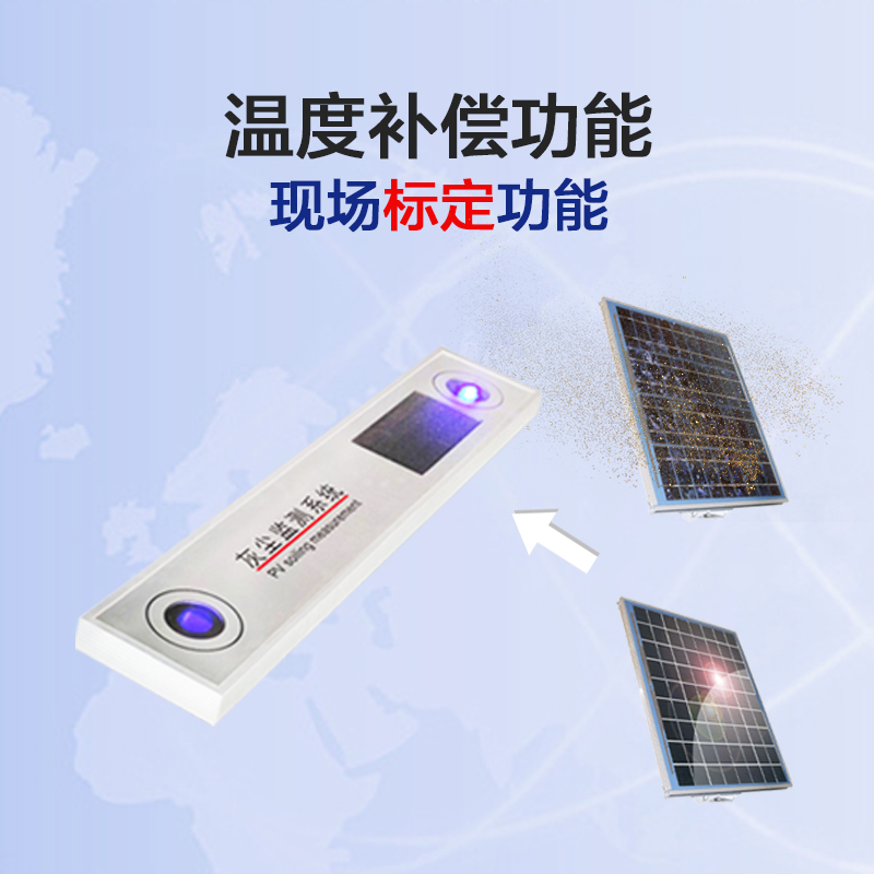 灰尘检测 (2).jpg 灰尘检测 (2).jpg